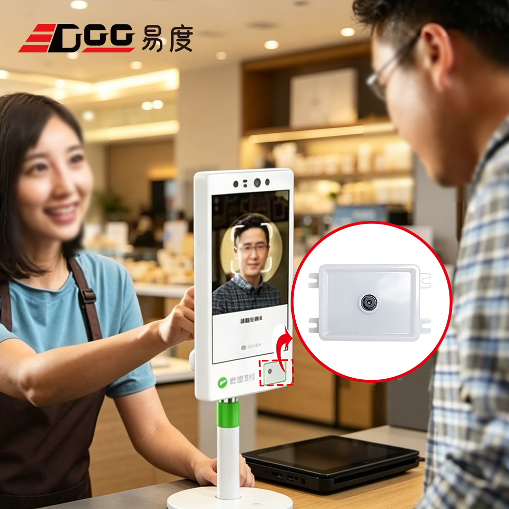 High-Speed Embedded 1d 2d Barcode Scanner Module  for Kiosks